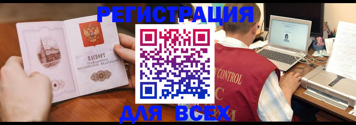 регистрация для дет. сада в Гаврилов-Яме